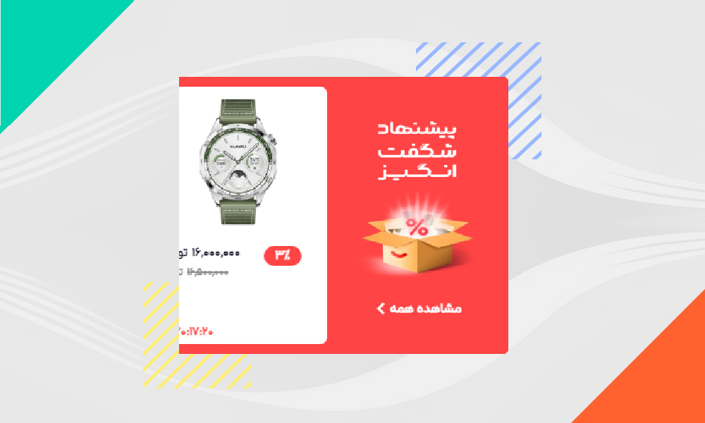 استایل‌دهی به اسلاید اول اسللایدر در المنتور