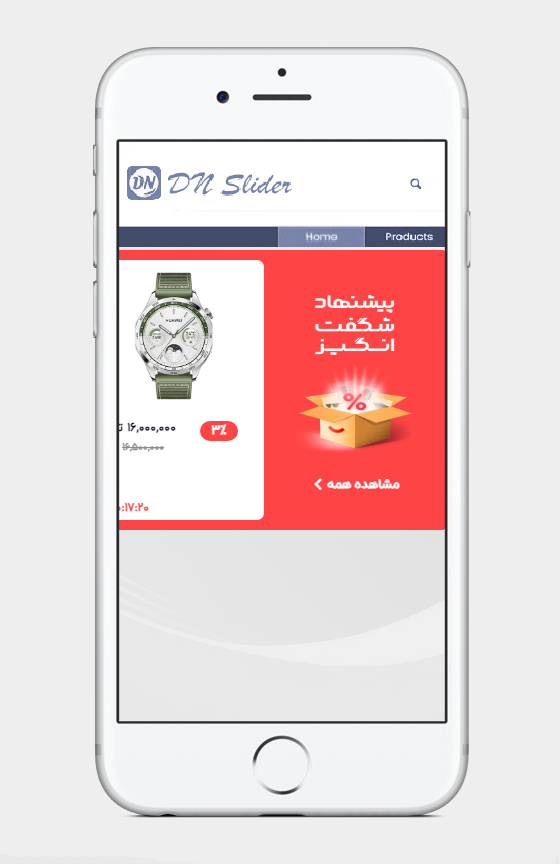 حالت واکنشگرای اسلایدر محصولات در المنتور