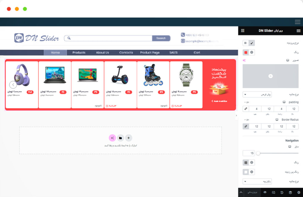 ساخت اسلایدر محصولات در المنتور