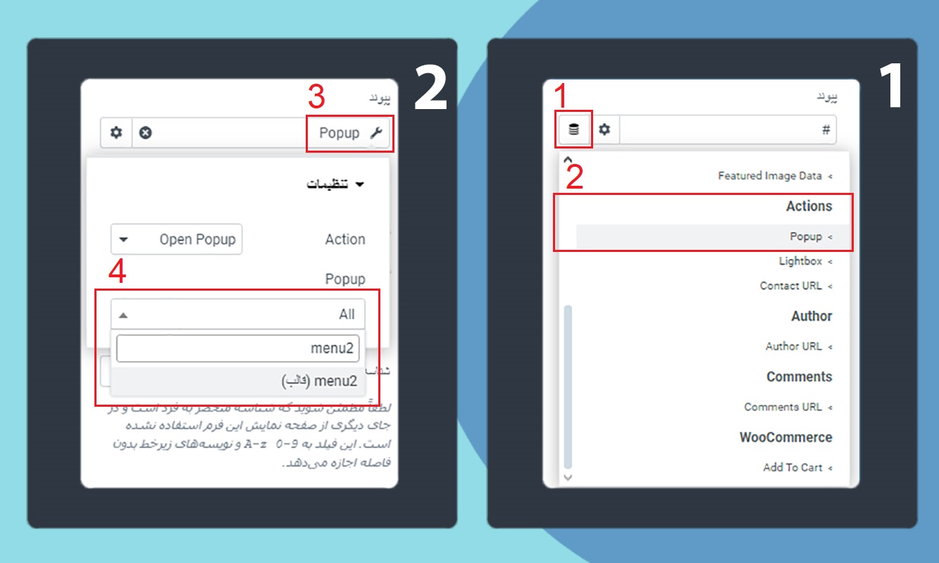 اضافه کردن منوی همبرگری به هدر