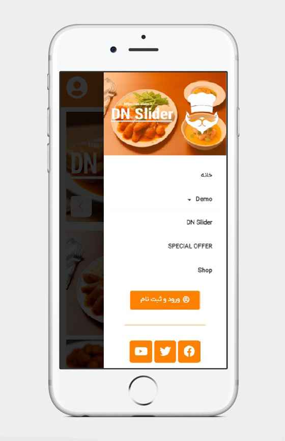 منوی همبرگری در موبایل